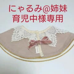 MARLMARL マールマール スタイのサムネイル