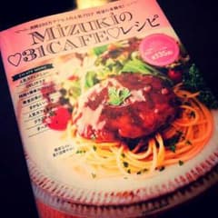 Mizukiの31CAFEレシピ☆カフェレシピ本のサムネイル