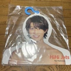 HiHi Jets 橋本涼 ハンガーのサムネイル