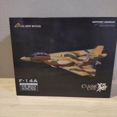 【未使用】Calibre Wings F-14A TOMCAT 1980 Calibre Wings 1/72 Scale CA721415 - 1980 Grumman F-14A