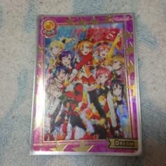 スクコレのサムネイル