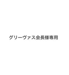 グリーヴァス会長様専用　R2-D2 ゴミ箱のサムネイル