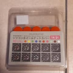 シリコン　ホイールナットカバー　レッド赤のサムネイル