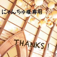 イヤホンジャック(I love キャット)のサムネイル