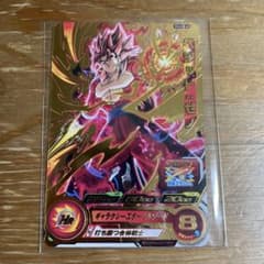 ベジットゼノのサムネイル