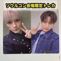 TXT ソウルコン TOMORROW 会場 ラキドロ トレカ 2種