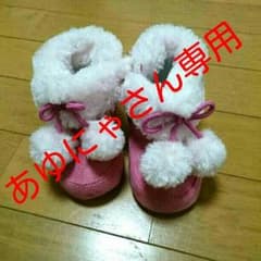 あゆにゃさん専用(*´∇｀*)のサムネイル