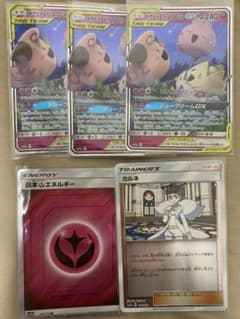 ポケモンカード　トゲピィ&ピィ&ププリンrr フェアリーエネルギーsrのサムネイル
