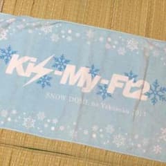 ♡かすみそう！xxxさん専用  Kis-My-Ft2 スノドグッズ  バスタオルのサムネイル