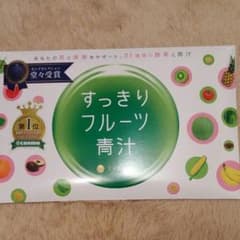 すっきりフルーツ青汁 30包のサムネイル