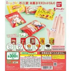 不二家リング ガチャ カントリーマアムのサムネイル