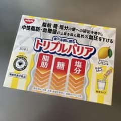 トリプルバリアのサムネイル