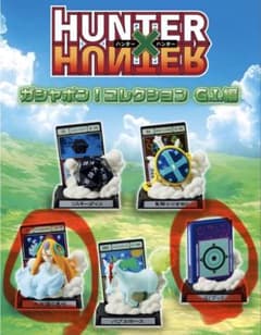 HUNTER×HUNTER 가샤폰 컬렉션 4체 세트