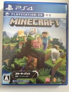 マインクラフトPS4のサムネイル