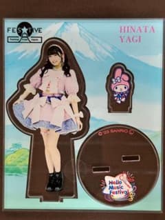 八木ひなた アクリルスタンド FES☆TIVE 八木ひなた アクリルスタンド FES☆TIVE - メルカリ