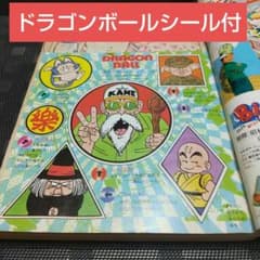 週刊少年ジャンプ 1987年15号※キャプテン翼 巻頭※オレンジロード 2色