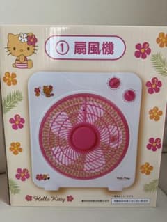 日焼けキティ当たりくじ　一番くじ　扇風機　すぐに発送できます♡のサムネイル