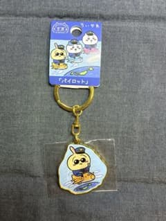 ✨ちいかわ 空港限定 パイロット うさぎ キーホルダー✨のサムネイル