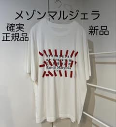 メゾン マルジェラ Tシャツ カレンダー ロゴ 赤テープ 正規品 新品 白 