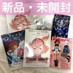 機動戦士ガンダム 水星の魔女 お疲れ様本 画集 - メルカリ