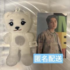 NEXZ NEXZOOランダム連結バッグチャーム ハルベア ハル - メルカリ