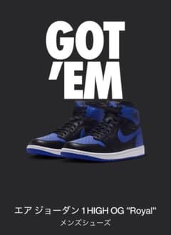 NIKE エア ジョーダン 1 HIGH OG Royalのサムネイル