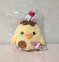 新品 リラックマ キイロイトリ あつめてぬいぐるみ おかしな遊園地