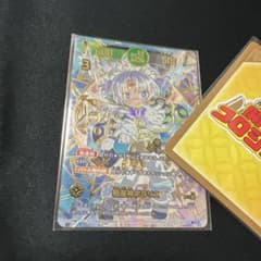 開運コロシアム 極星神ポラリス シリアル - メルカリ