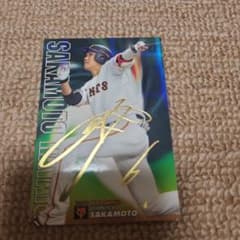 坂本勇人 2018年 サイン入りカード - メルカリ