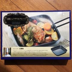 【新品未使用】石鍋シェフ グリルプレートのサムネイル