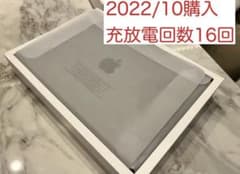 MacBook pro 14インチ M1 pro 512GBのサムネイル