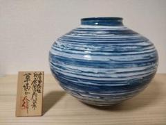 作家　草場正人　有田焼　肥前有田　花瓶　陶器 有田焼】草場正人作 花瓶 - メルカリ