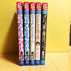 香代乃先生 セットのサムネイル