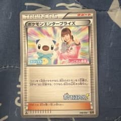 ポケモンエンタープライズ EBB EXバトルブースト 098/093 - メルカリ