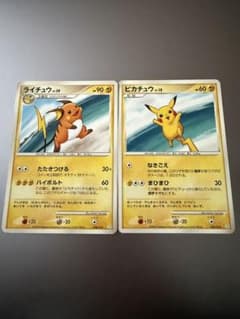 ポケモンカード　ピカチュウ　ライチュウ　PtS 2枚セットのサムネイル