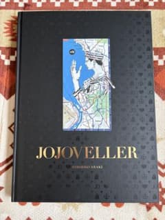 新品未開封　JOJOVELLER 完全限定版　ジョジョの奇妙な冒険 ジョジョの奇妙な冒険 JOJOVELLER 豪華BOX仕様 完全限定版 - メルカリ