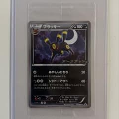 【高騰中】ブラッキー PROMO BW-Pプロモカード 115/BW-P ポケカ【未開封】ブラッキー PROMO BW-P プロモ 115/BW-P - メルカリ
