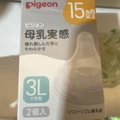 ピジョン 母乳実感 乳首 3Lサイズ 2個入のサムネイル