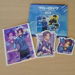 ブルーロック 御影玲王 ステッカー3枚のサムネイル