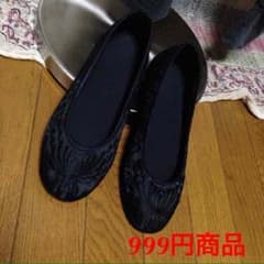 お買い上げありがとうございます(*´ڡ`●)のサムネイル