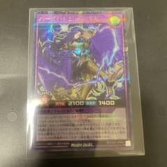 遊戯王　ラッシュデュエル　ハーピィレジーナSA シークレット