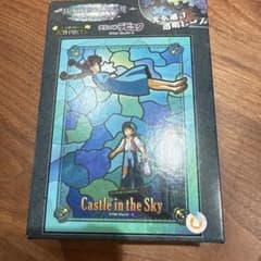 [Excellent Condition] Castle in the Sky Art Crystal Jigsaw Puzzle, 208 Pieces