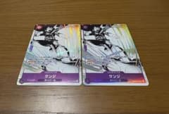 プロモーションパック EX VOL.2】 サンジ パラレル 2枚セット - メルカリ