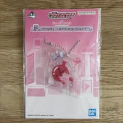 パワーパフガールズ アクリルキーホルダー　一番くじのサムネイル