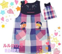 新品未使用♡エプロン M-L ルルロロ  保育士 くまのがっこうのサムネイル