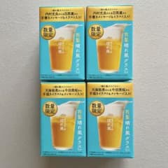 特製 晴れ風グラス 4個セットのサムネイル