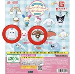 サンリオキャラクターズ めじるしアクセサリー All Stars Part.2のサムネイル