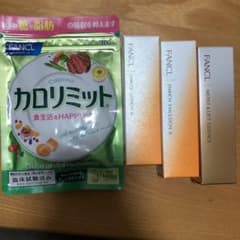 ファンケル　エンリッチ化粧液Ⅱ 乳液　美容液　カロリミット　セットのサムネイル