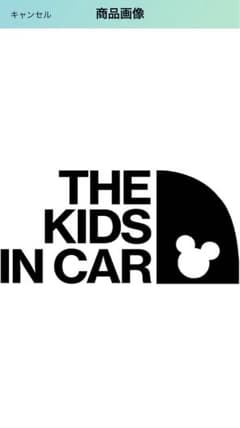THE KIDS IN CAR  キッズインカー　ミッキー ステッカーのサムネイル