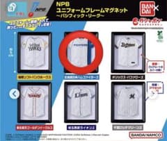 NPB ユニフォームフレームマグネット 北海道日本ハムファイターズのサムネイル